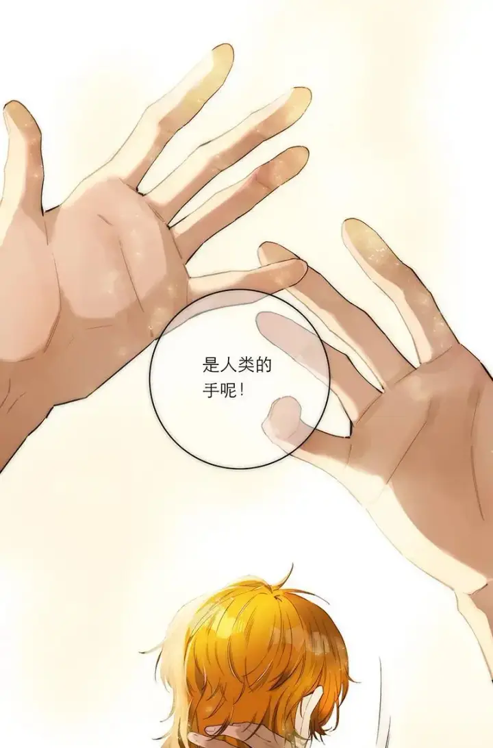 《恩公不做文人雅士》第3话图32