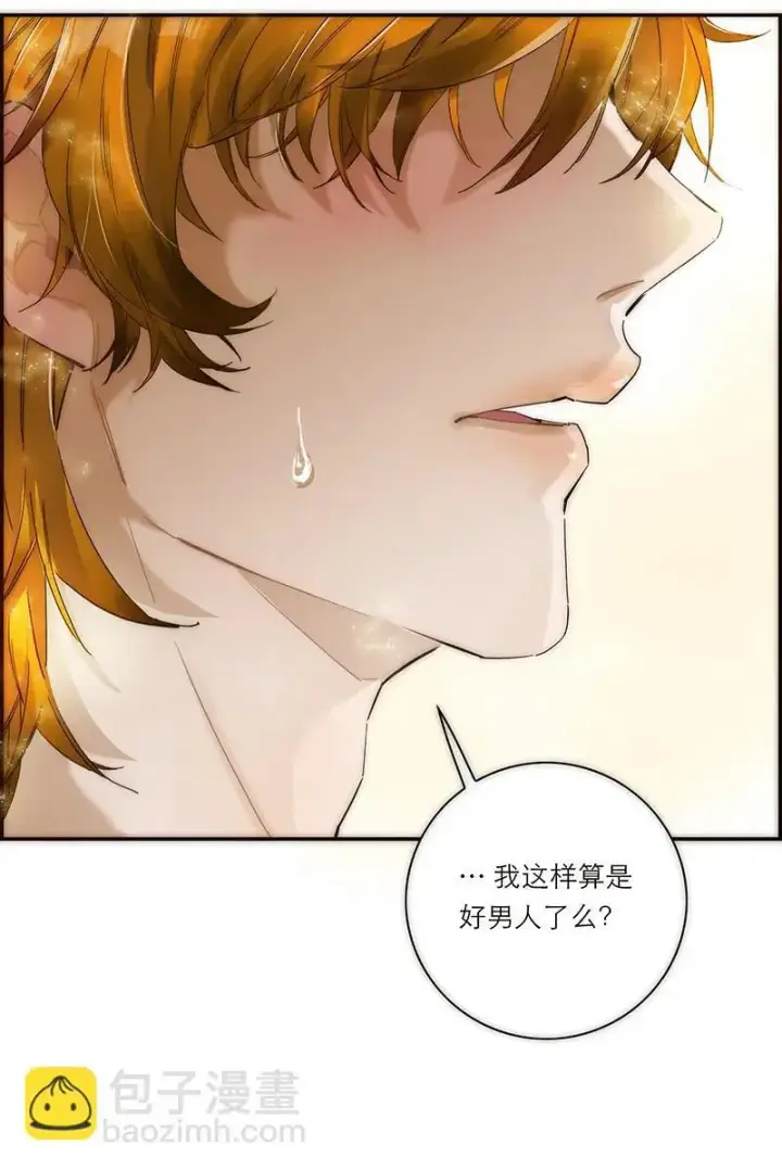 《恩公不做文人雅士》第3话图34