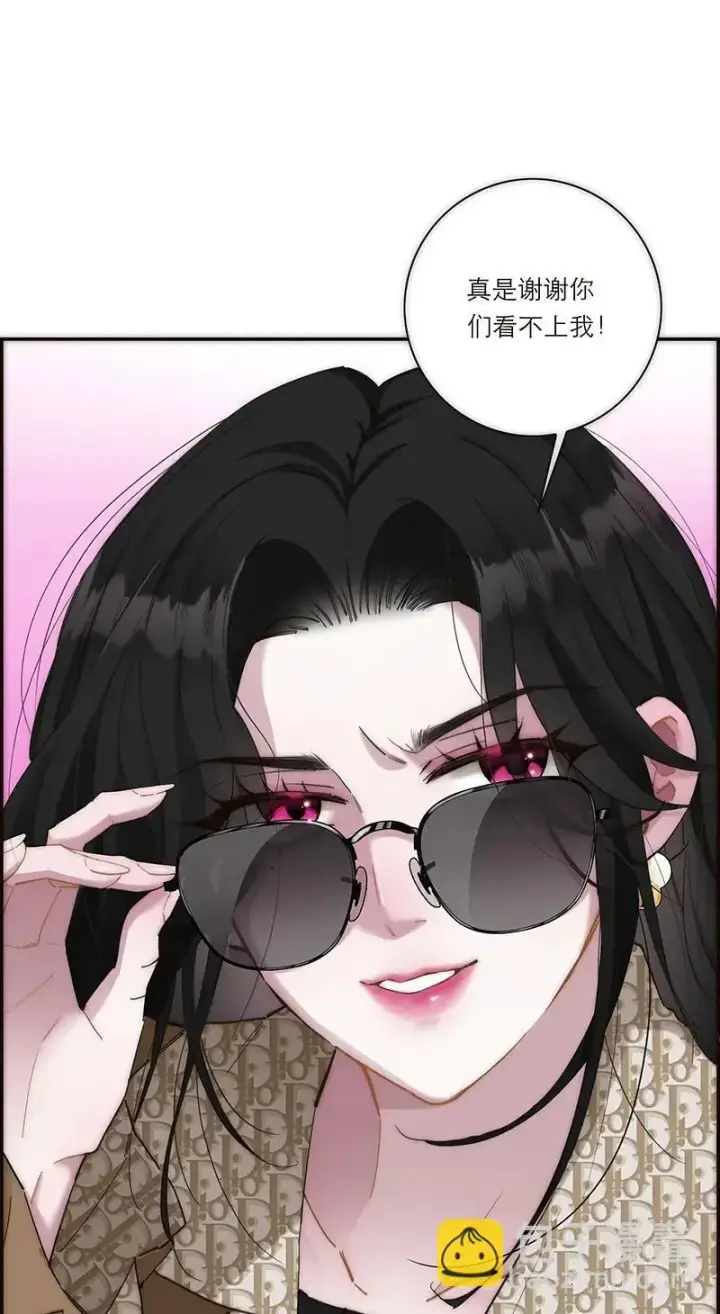 《恩公不做文人雅士》第4话图12