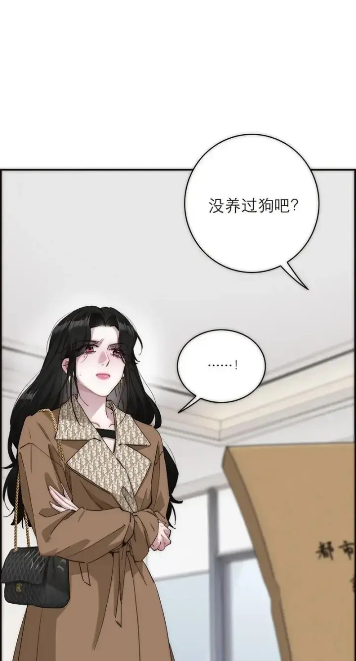 《恩公不做文人雅士》第4话图20