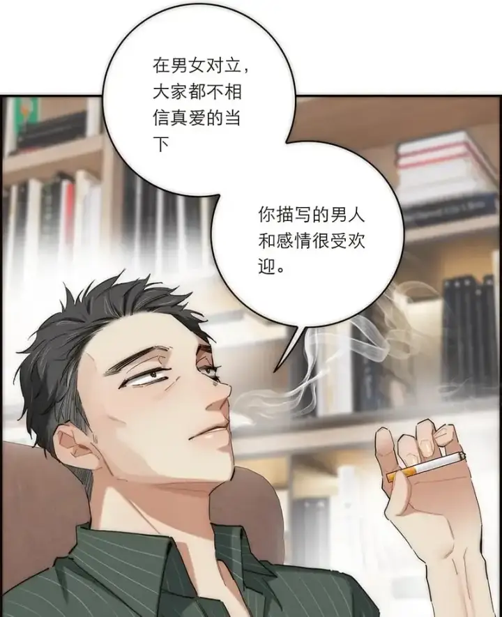 《恩公不做文人雅士》第4话图22