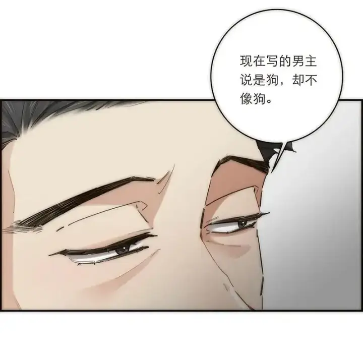 《恩公不做文人雅士》第4话图26