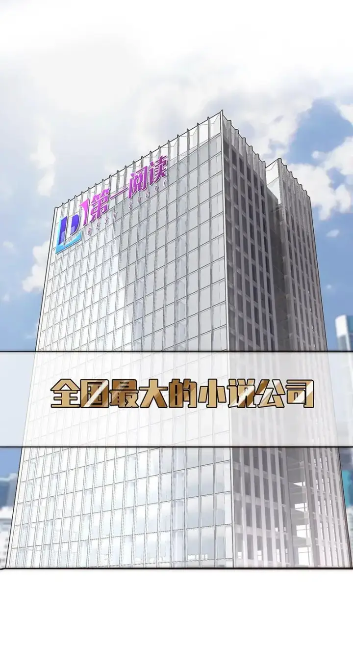 《恩公不做文人雅士》第4话图3