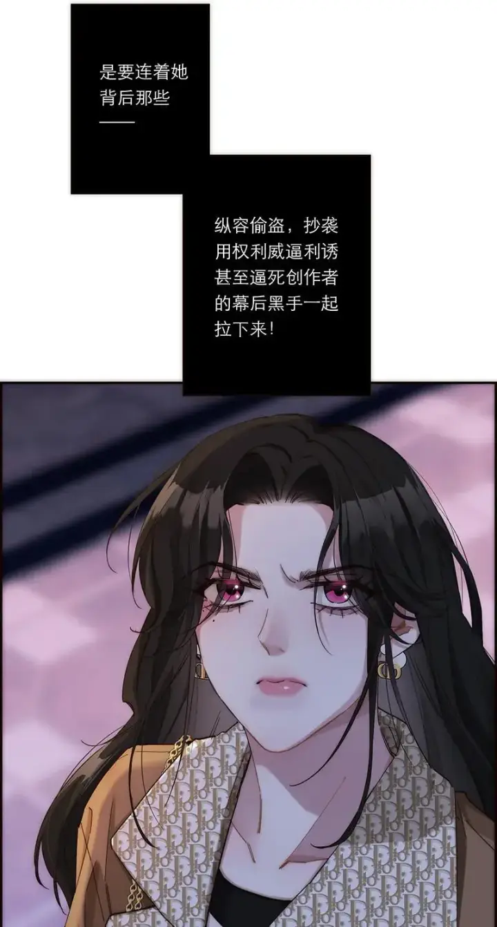 《恩公不做文人雅士》第4话图42