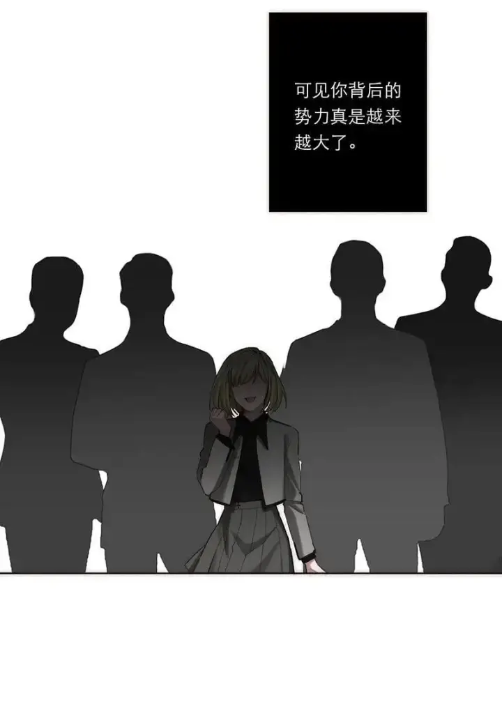 《恩公不做文人雅士》第4话图47