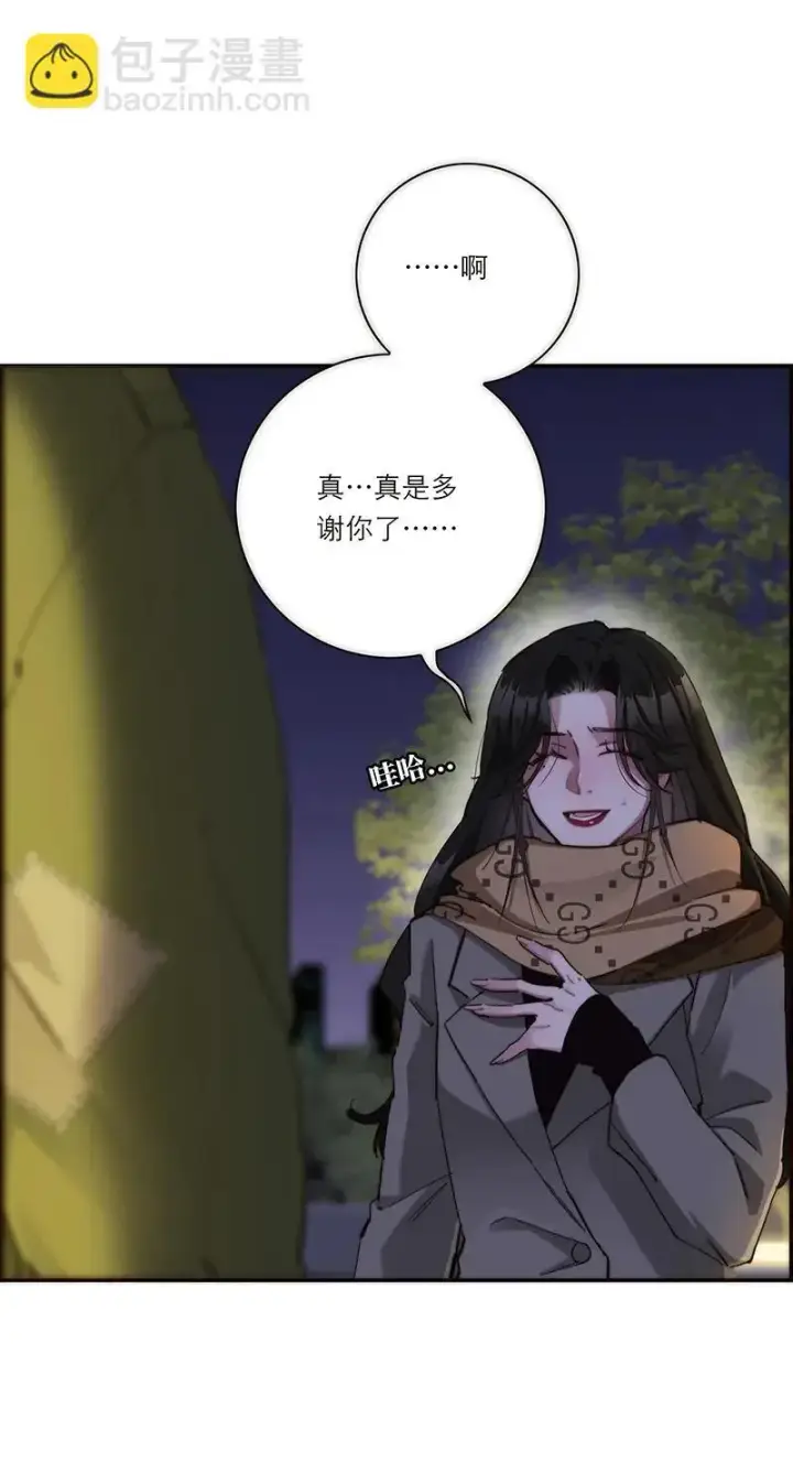 《恩公不做文人雅士》第5话图18