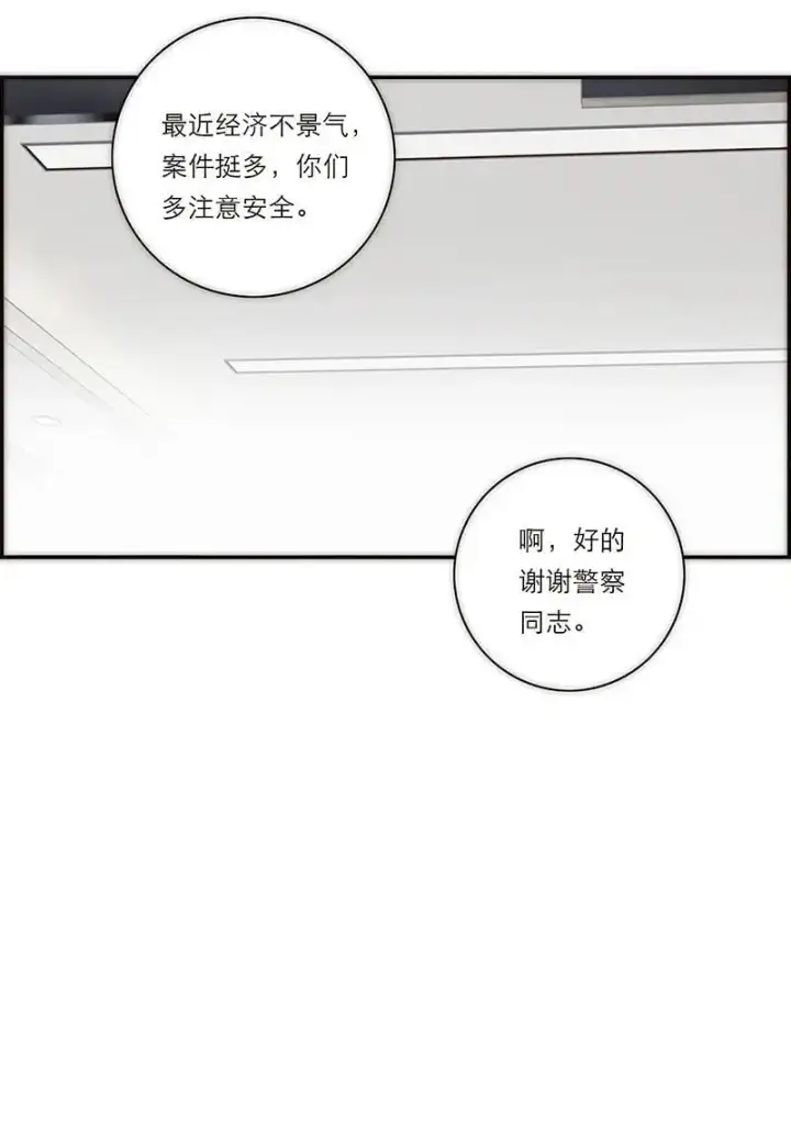 《恩公不做文人雅士》第5话图48