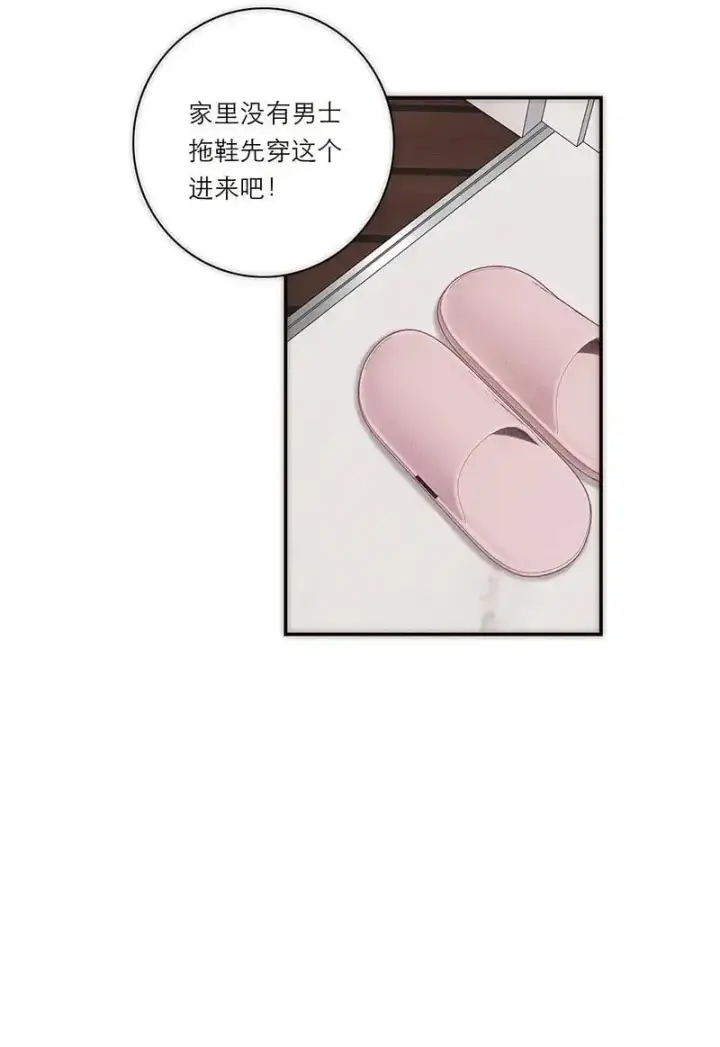 《恩公不做文人雅士》第6话图36