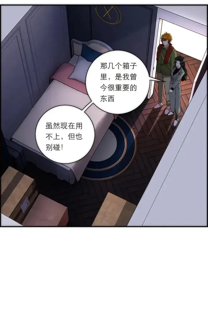 《恩公不做文人雅士》第6话图40
