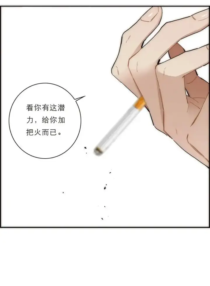 《恩公不做文人雅士》第8话图18