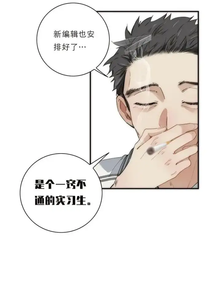 《恩公不做文人雅士》第8话图21