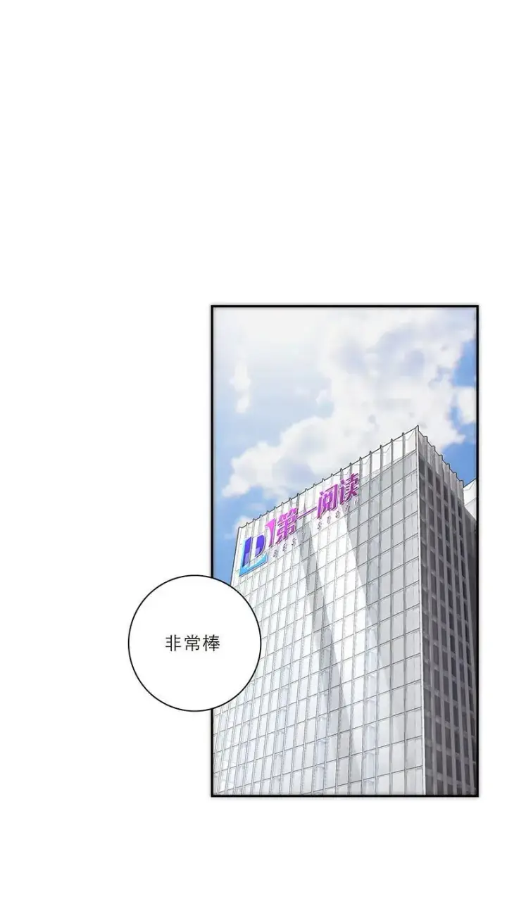 《恩公不做文人雅士》第8话图3
