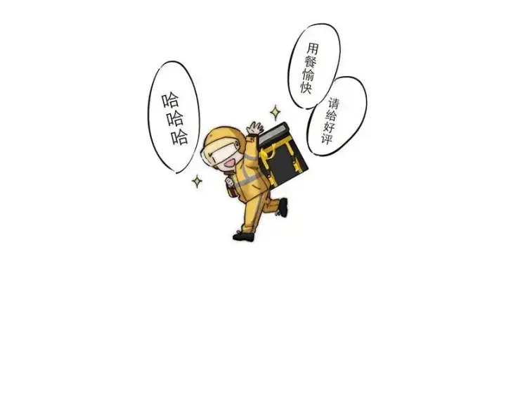 《恩公不做文人雅士》第8话图35