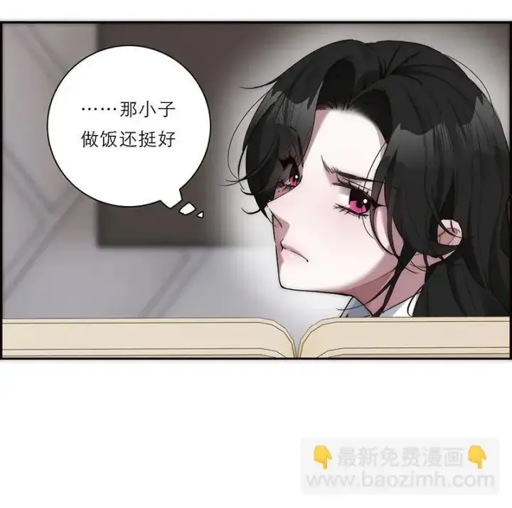 《恩公不做文人雅士》第8话图40