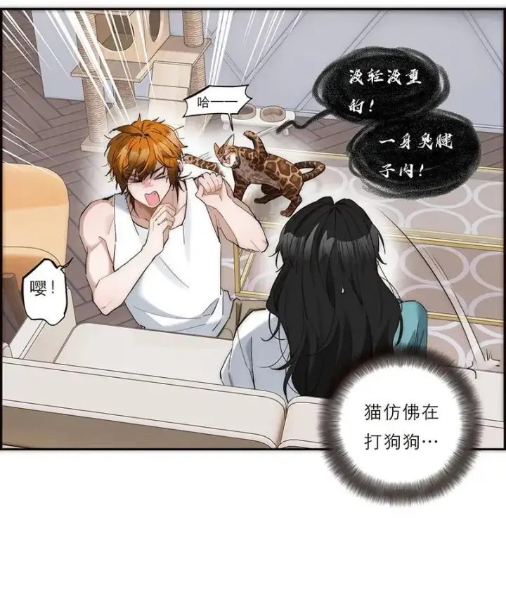 《恩公不做文人雅士》第8话图45