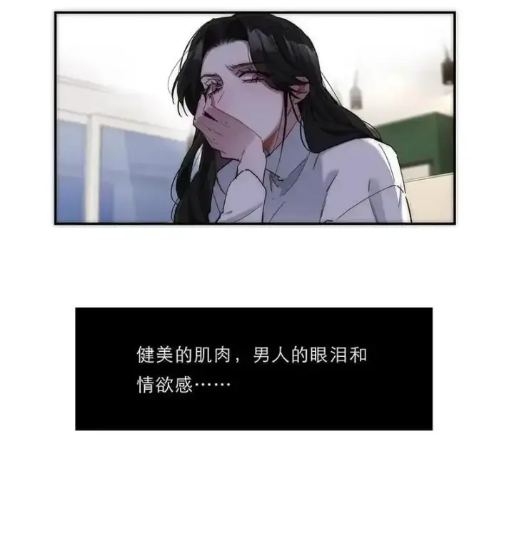 《恩公不做文人雅士》第8话图47