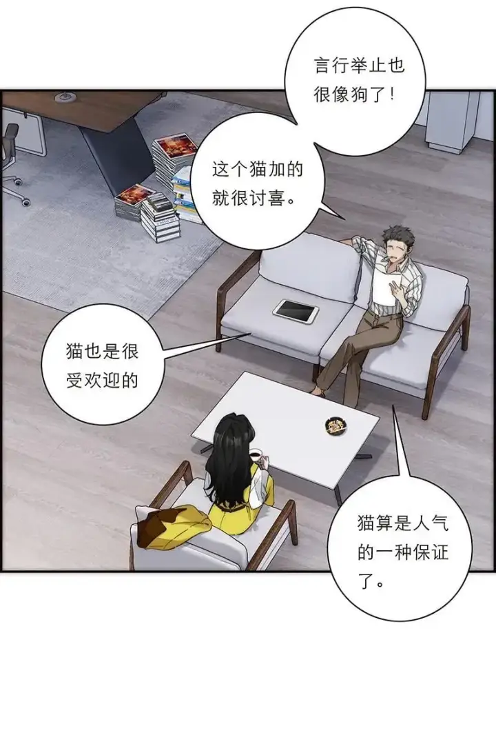 《恩公不做文人雅士》第8话图5