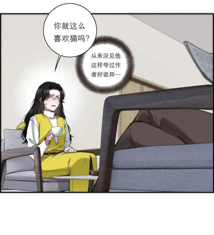 《恩公不做文人雅士》第8话图7