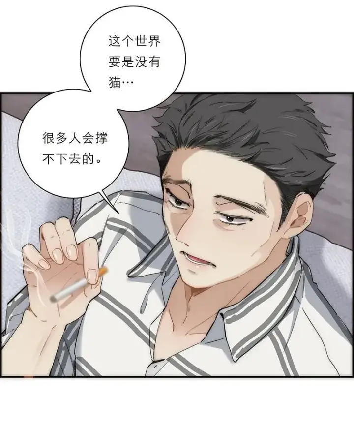 《恩公不做文人雅士》第8话图8