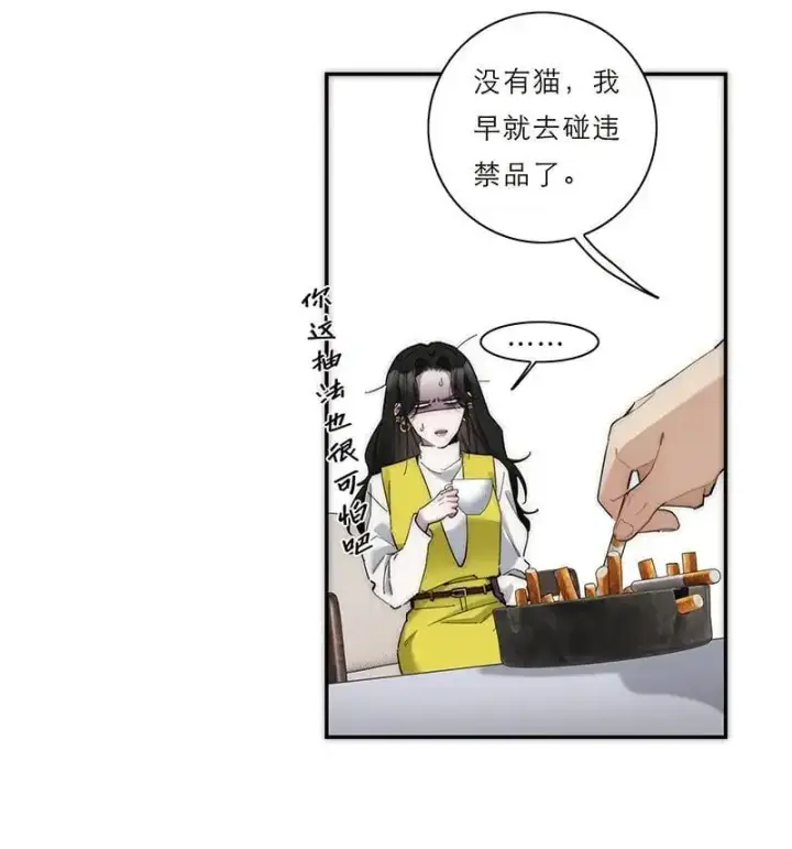 《恩公不做文人雅士》第8话图9