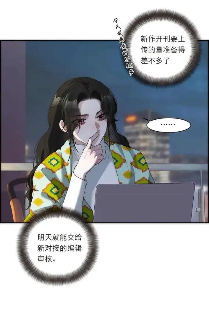 《恩公不做文人雅士》第9话图45