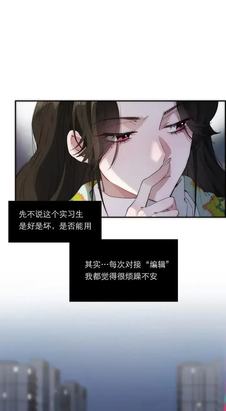 《恩公不做文人雅士》第9话图46