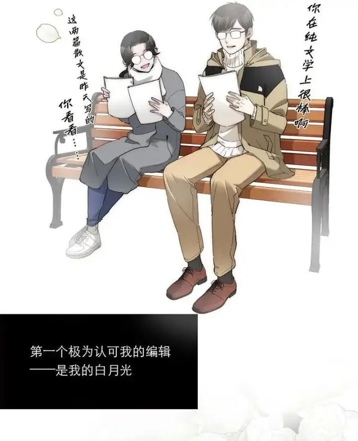 《恩公不做文人雅士》第9话图49