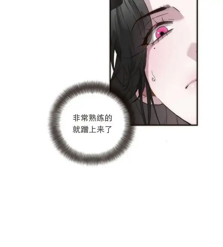 《恩公不做文人雅士》第9话图6