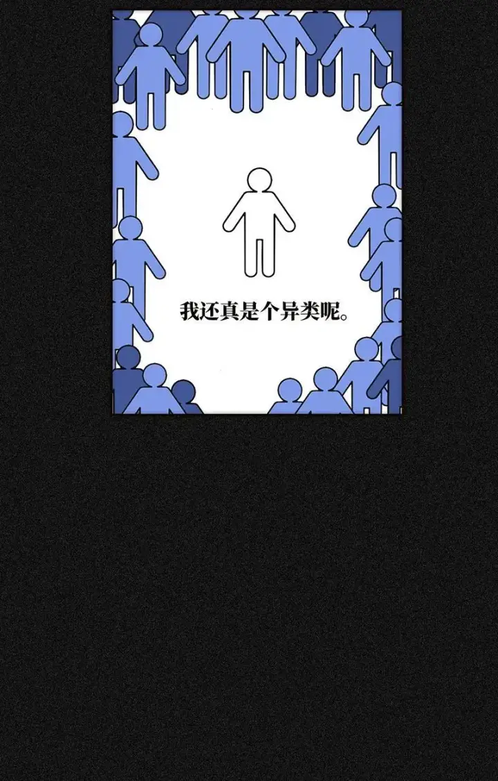 《恩公不做文人雅士》第10话图13