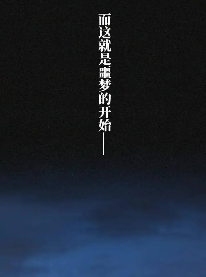《恩公不做文人雅士》第10话图45