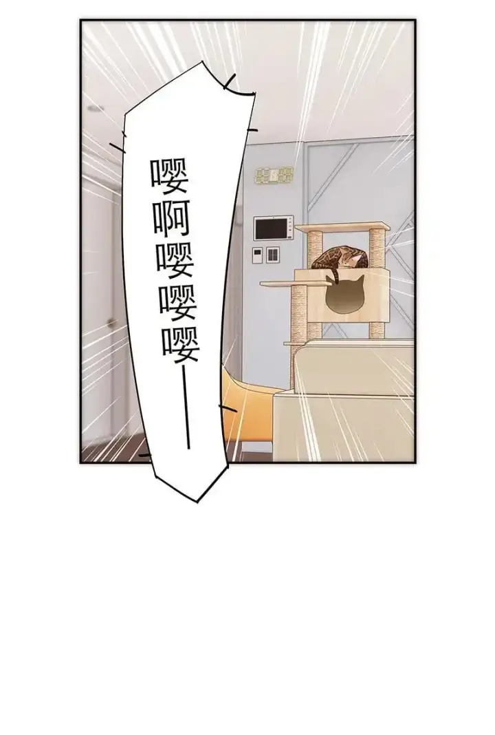 《恩公不做文人雅士》第11话图26