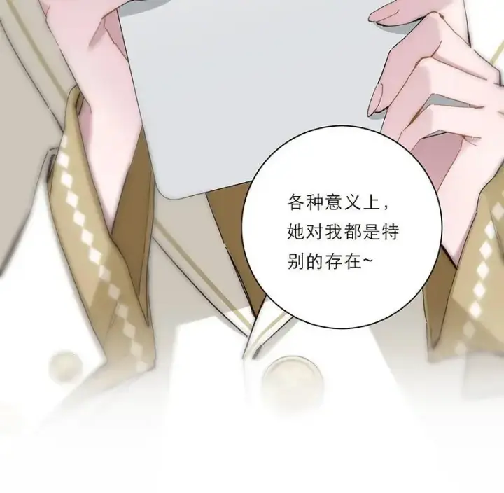 《恩公不做文人雅士》第13话图12