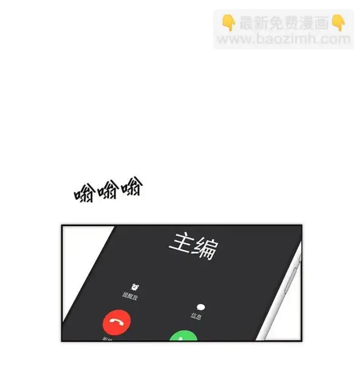 《恩公不做文人雅士》第13话图45