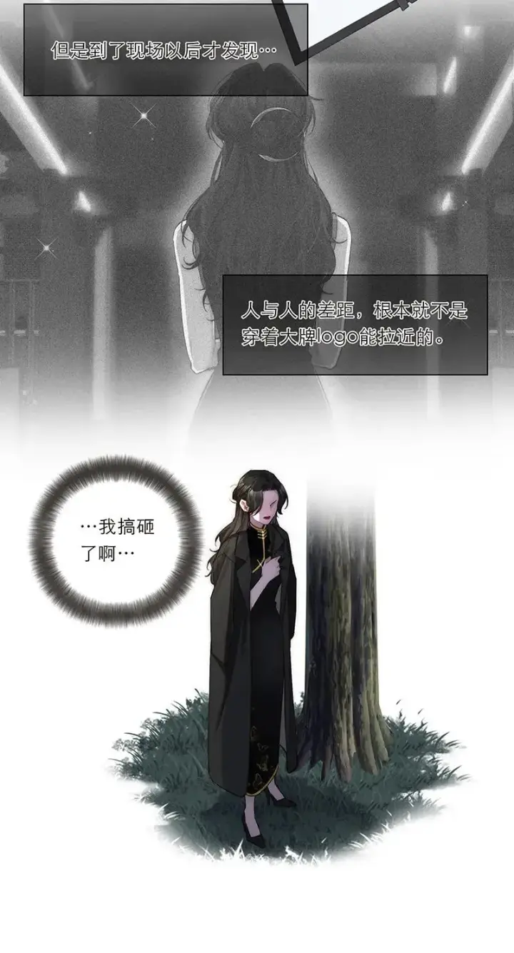 《恩公不做文人雅士》第16话图18