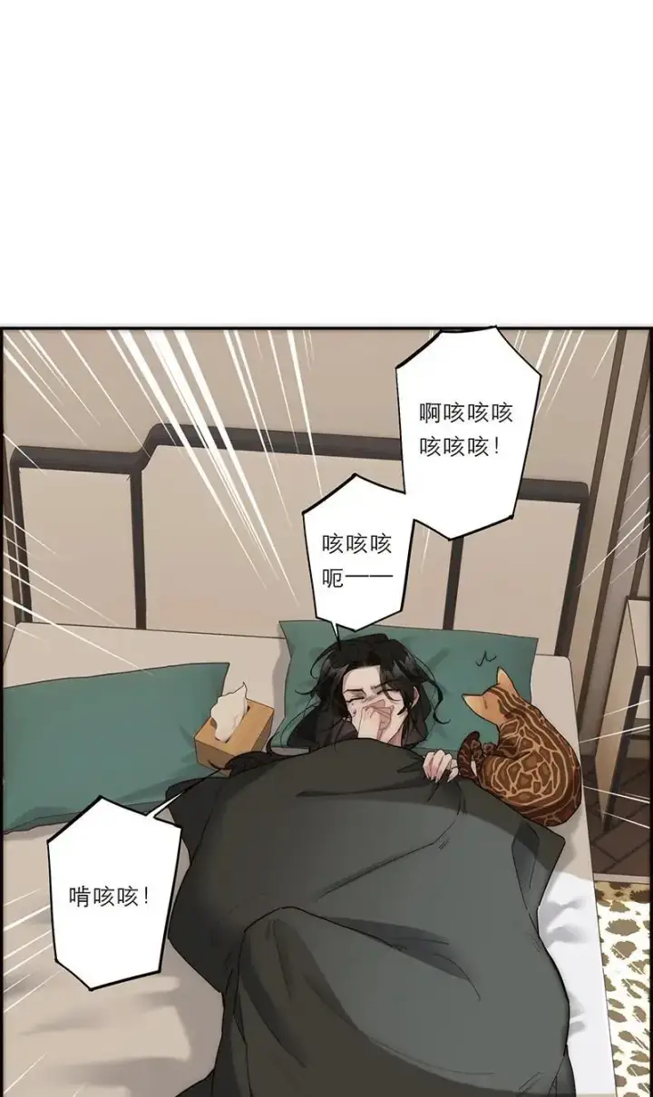 《恩公不做文人雅士》第17话图10