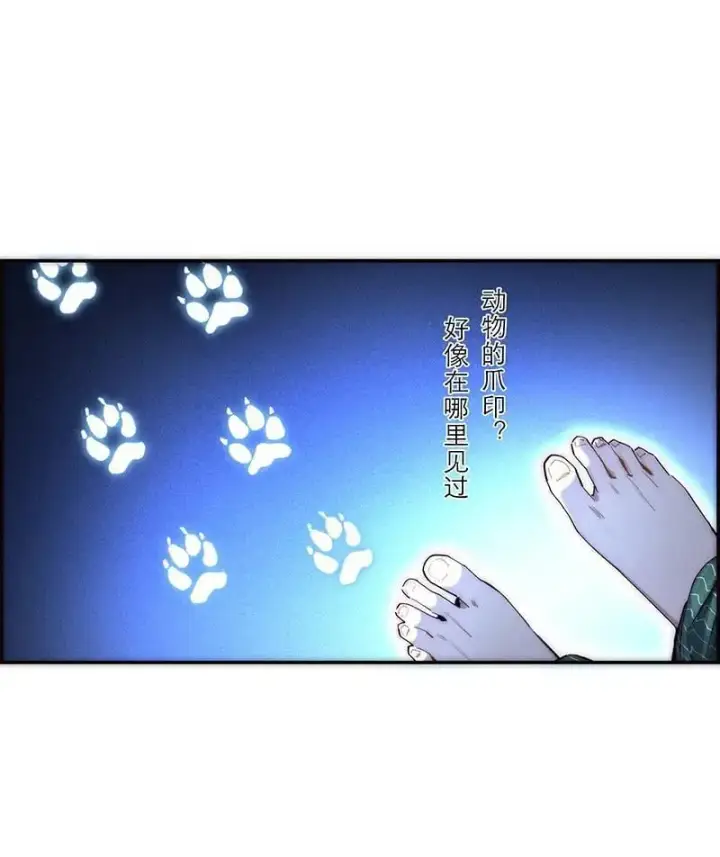 《恩公不做文人雅士》第17话图5