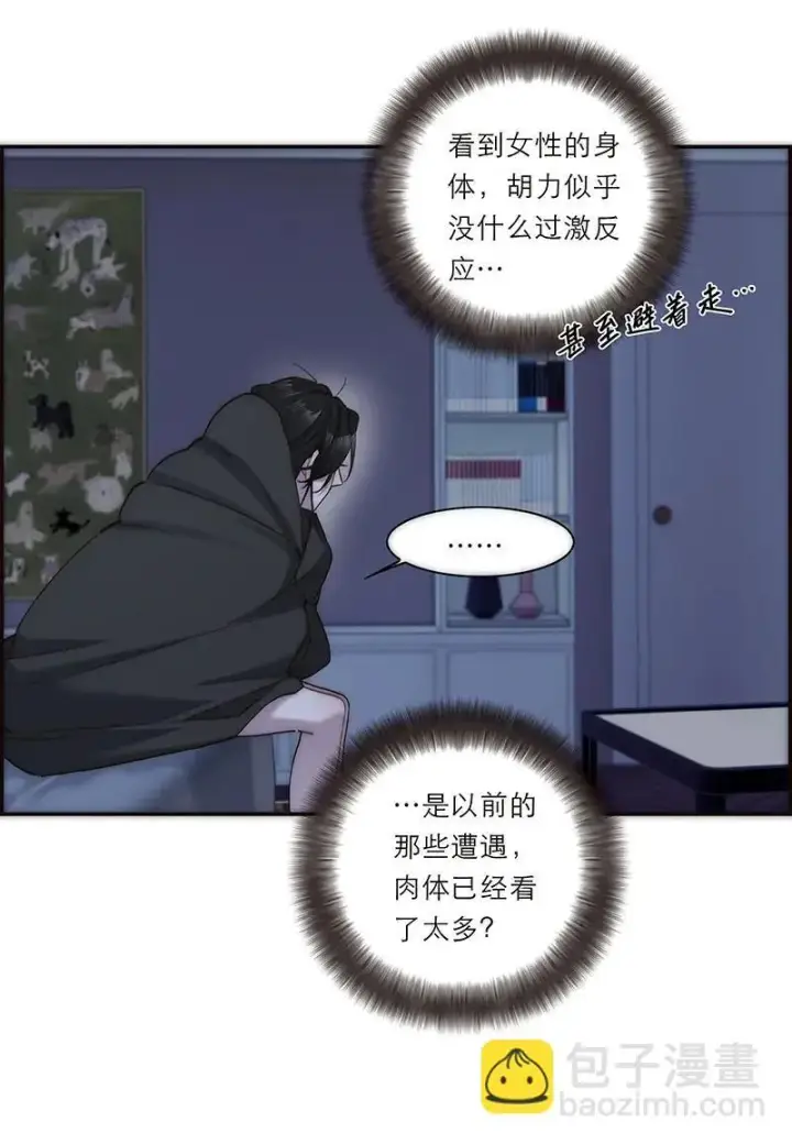 《恩公不做文人雅士》第19话图12