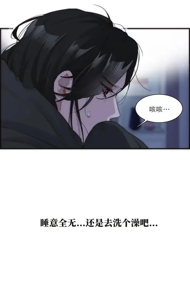 《恩公不做文人雅士》第19话图14