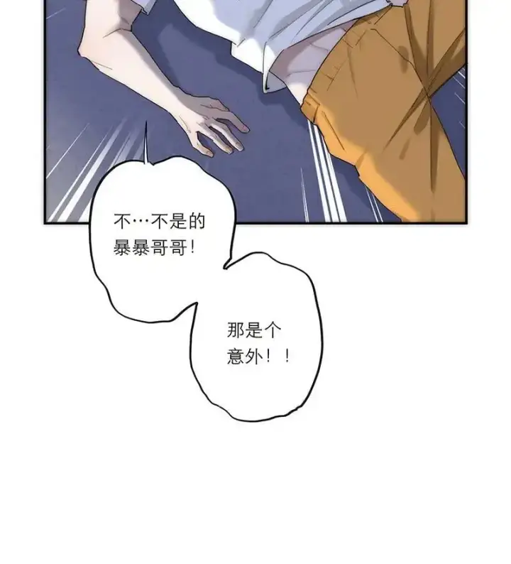 《恩公不做文人雅士》第19话图25