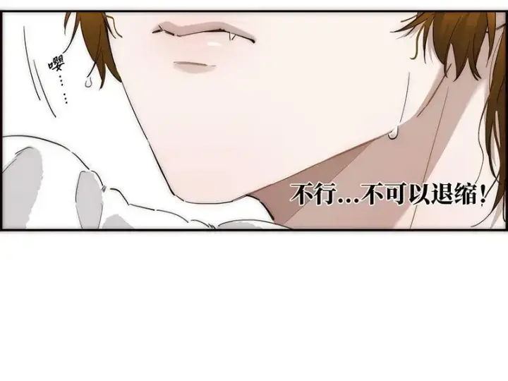 《恩公不做文人雅士》第27话图11