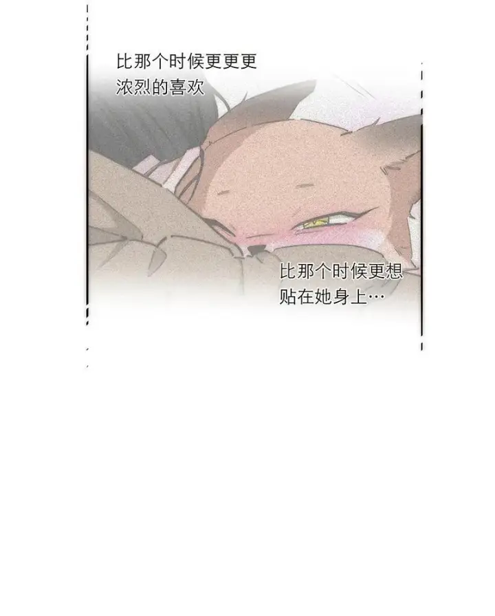 《恩公不做文人雅士》第27话图26