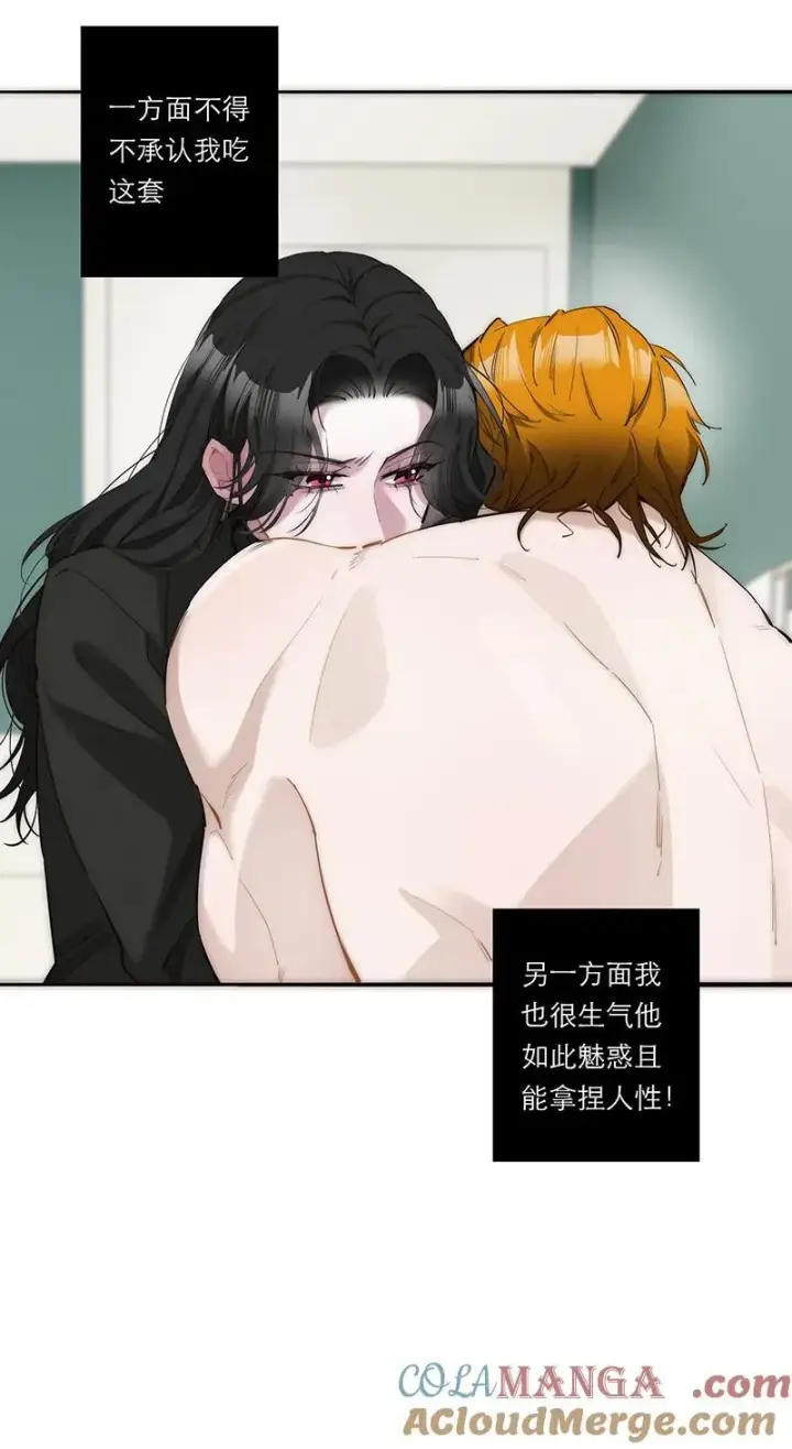 《恩公不做文人雅士》第27话图31