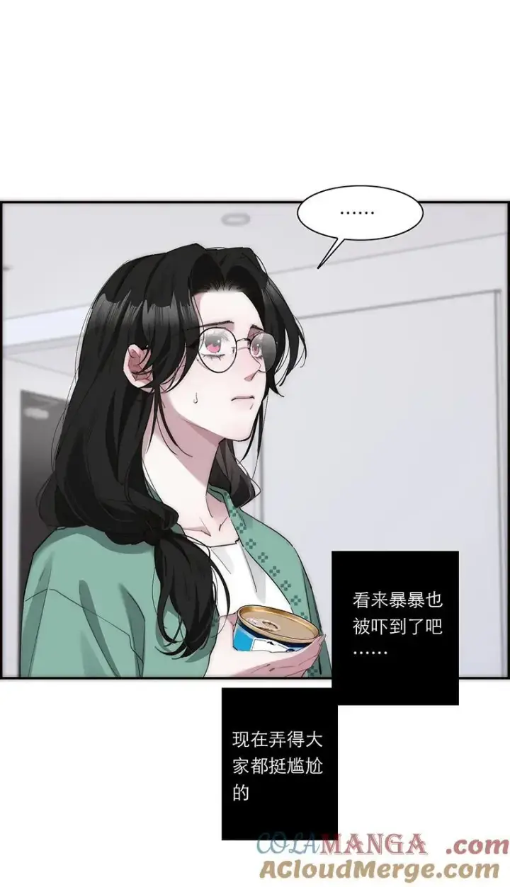《恩公不做文人雅士》第27话图46