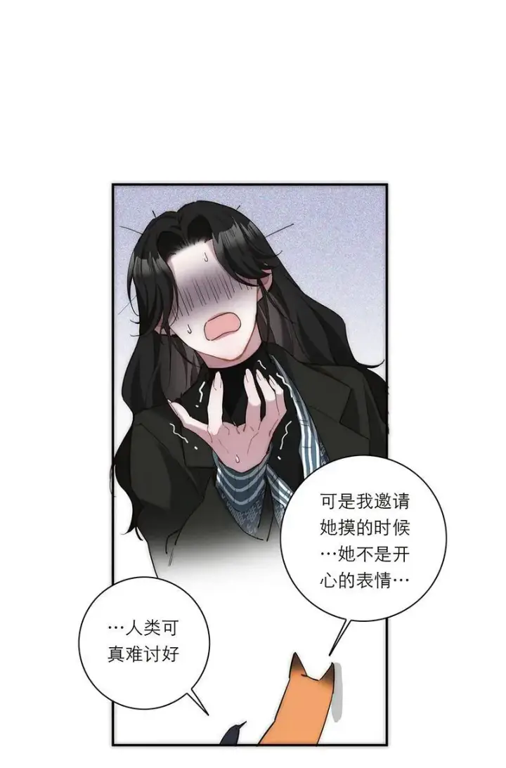 《恩公不做文人雅士》第27话图54