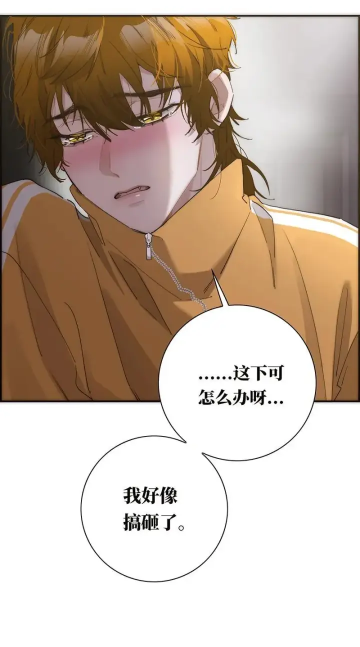 《恩公不做文人雅士》第27话图56