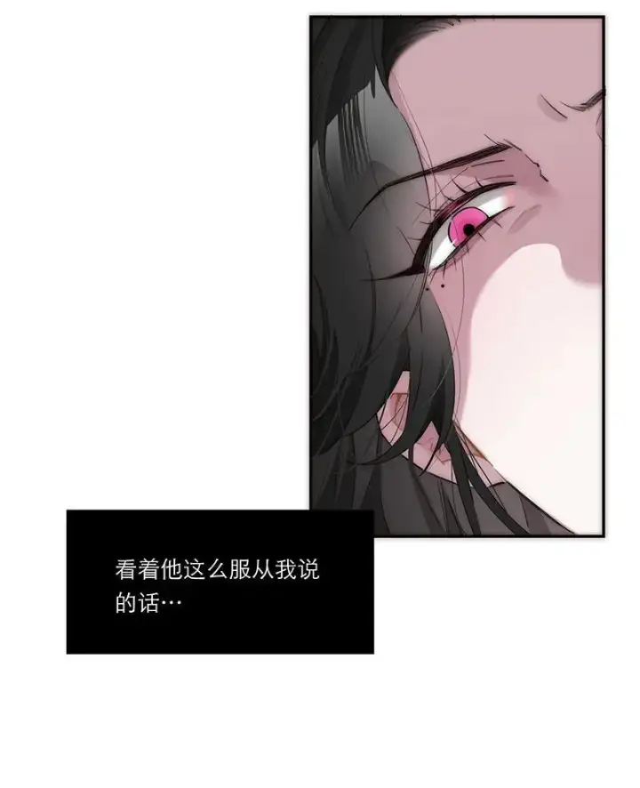 《恩公不做文人雅士》第27话图6