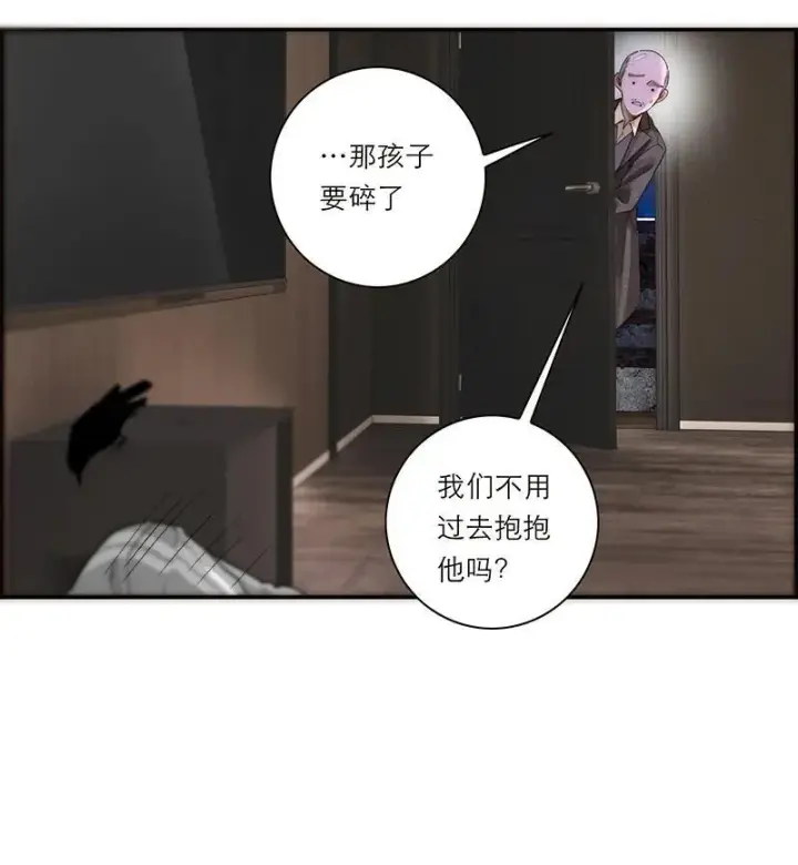《恩公不做文人雅士》第28话图3