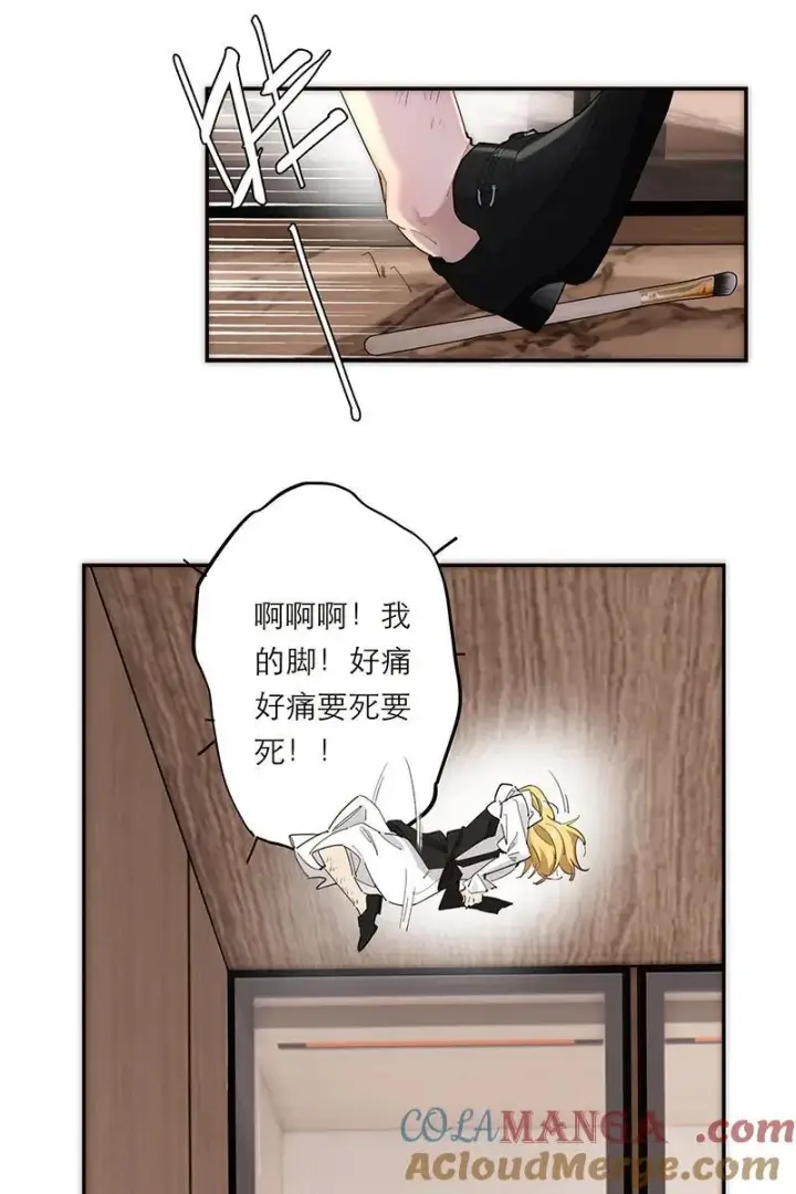 《恩公不做文人雅士》第28话图31