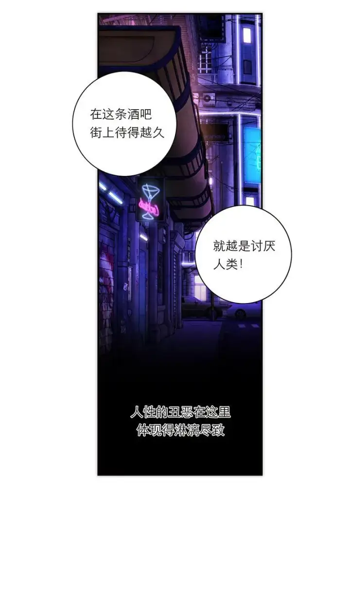 《恩公不做文人雅士》第28话图47
