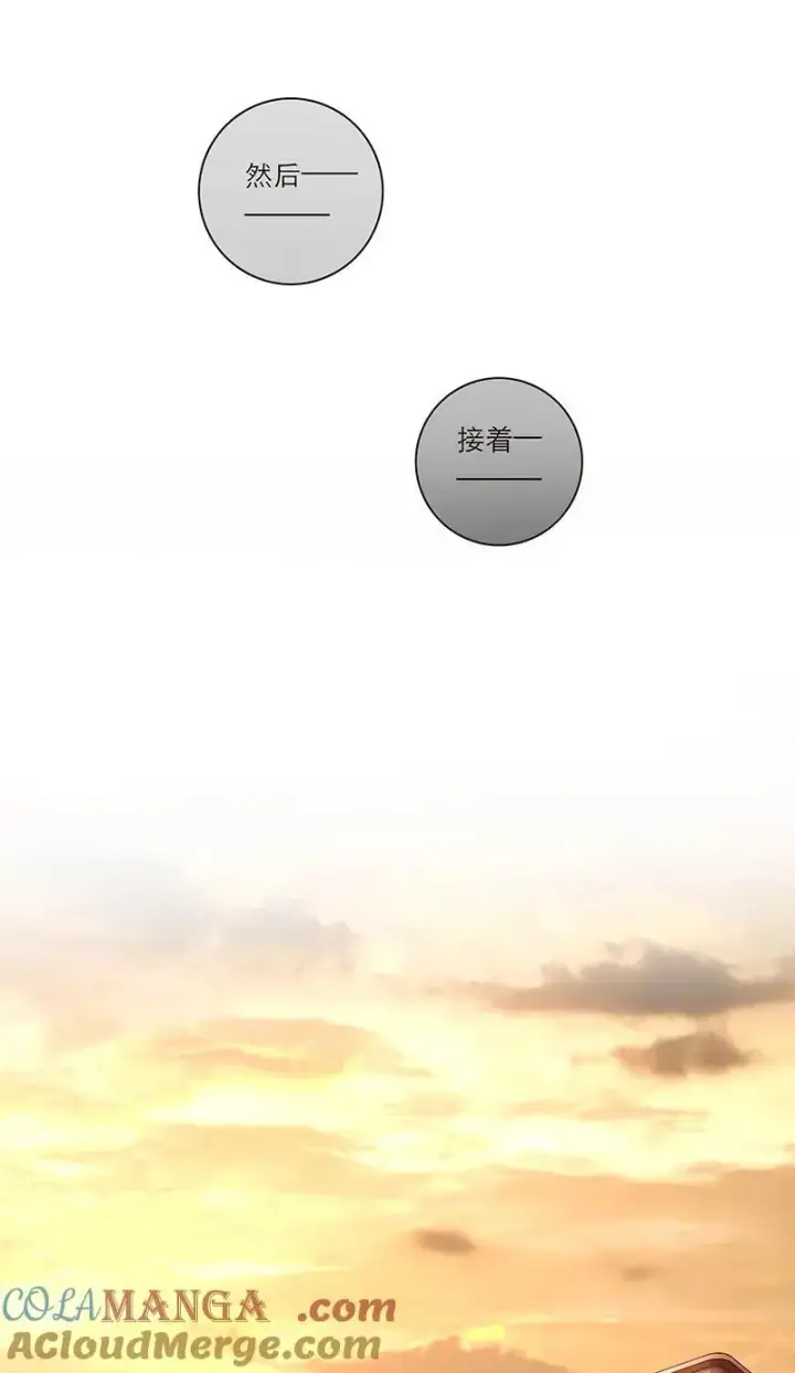 《恩公不做文人雅士》第29话图19